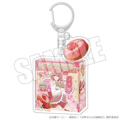 『甘神さんちの縁結び』ドーナツパッケージキーホルダー 巫女姫の恋菓子譚 夕奈